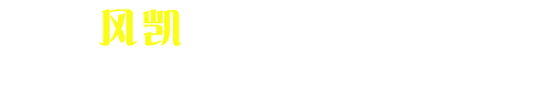 佛山市路廣通交通設(shè)施有限公司